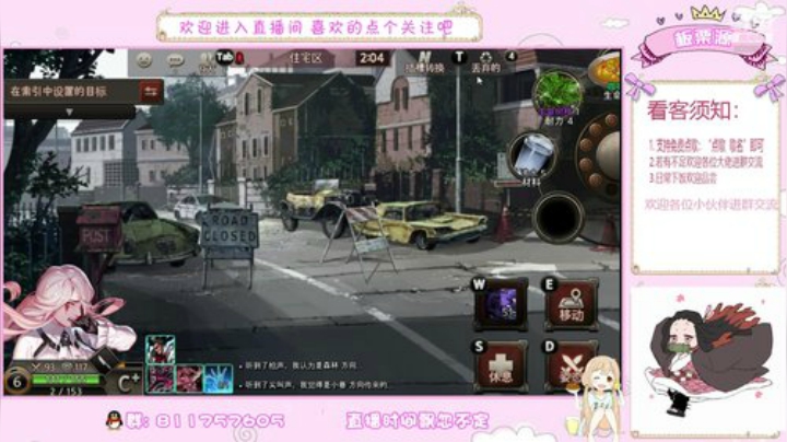 问题少女板栗 2020-07-15 20点场