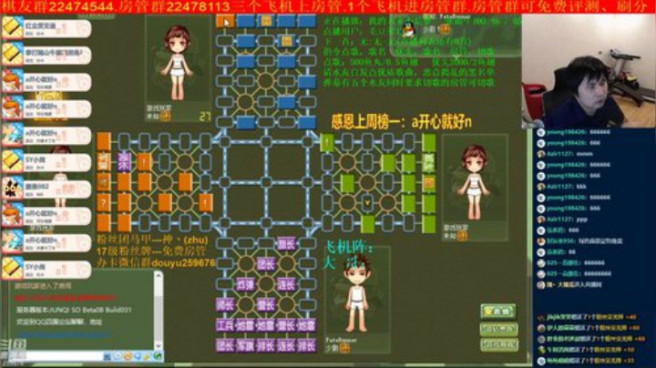 弘农君发布了一个斗鱼视频2020-07-16