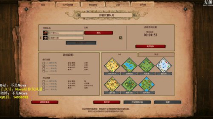 【Nova】我说7点，你信就有！ 2020-07-16 02点场