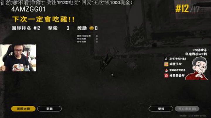 直播中，宝贝们 2020-07-16 20点场