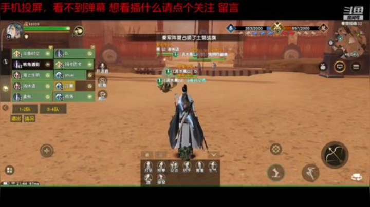 趣味乐高活力无限的直播间 全网最凉游戏区 2020-07-15 22点场