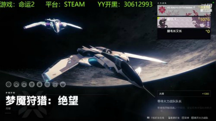 导不了时差得咸鱼 2020-07-14 20点场