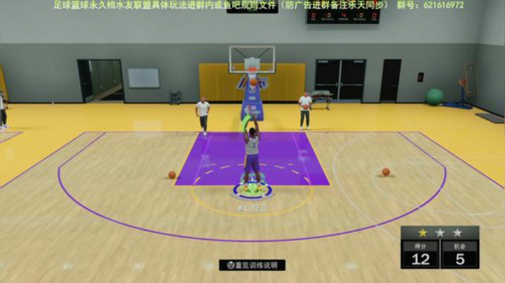 ps4分位组锁第四天，升级之路 2020-07-16 11点场