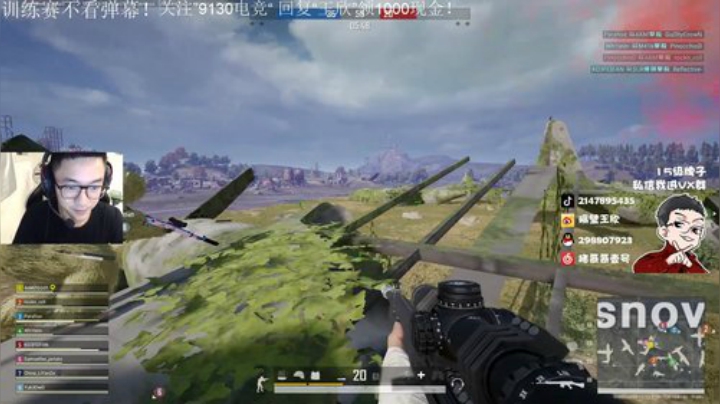 直播中，宝贝们 2020-07-16 18点场