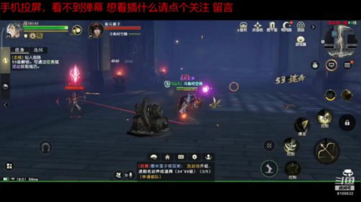 趣味乐高活力无限的直播间 全网最凉游戏区 2020-07-15 18点场