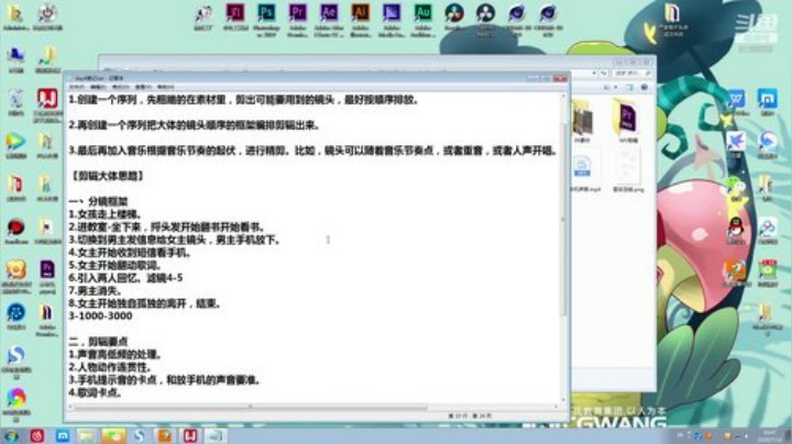 影视后期包装就业班23期A班 2020-07-16 10点场