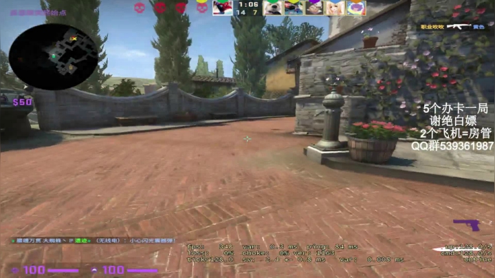 有没有上车的水友？ 2020-07-16 01点场