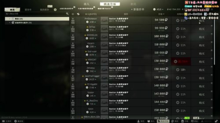 一日3X不是梦 有车位！ 2020-07-15 02点场