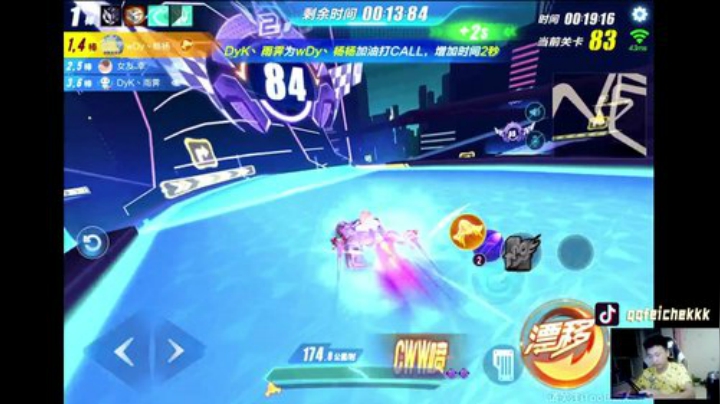 逐星者安排！ 2020-07-15 22点场