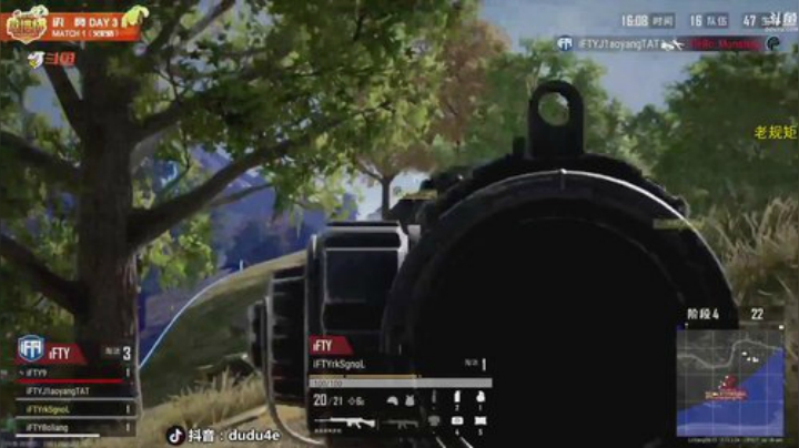 嘟大善人~总决赛最后一天！ 2020-07-16 16点场