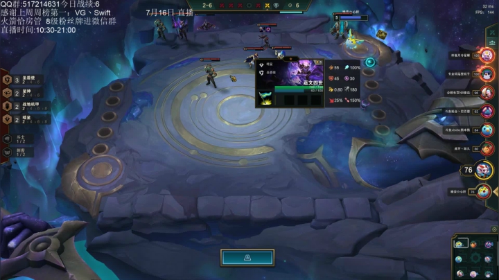 1500分冲1000 今天必掉大分 2020-07-16 12点场