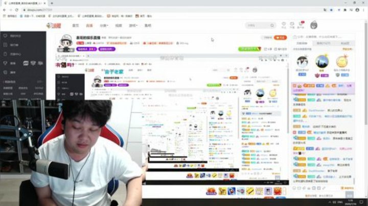 表哥的娱乐直播 2020-07-16 00点场