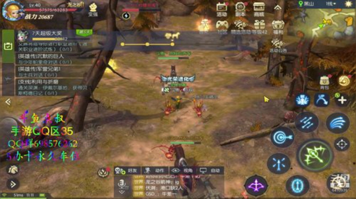 ❤️龙之谷2❤️QQ区手游有车位 2020-07-15 10点场