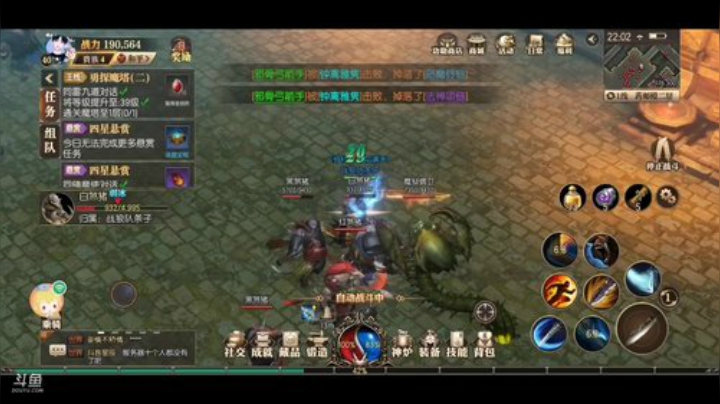 传奇永恒~娱乐主播！ 2020-07-13 21点场