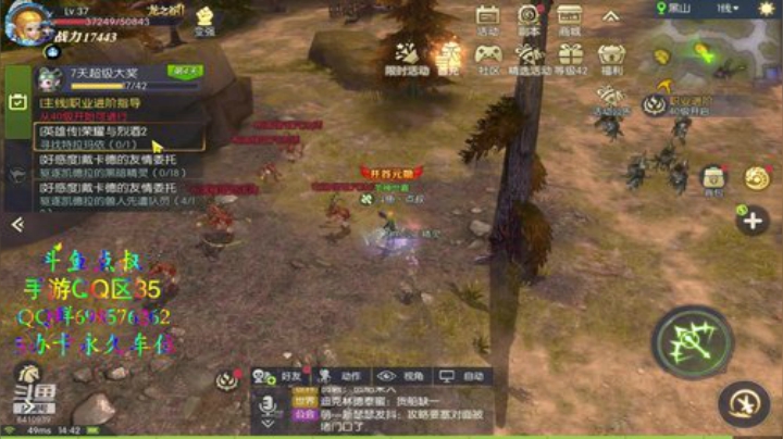 ❤️龙之谷2❤️QQ区手游有车位 2020-07-14 14点场