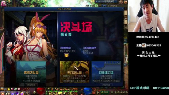 大枪上分不排队 赛季光环 2020-07-15 14点场