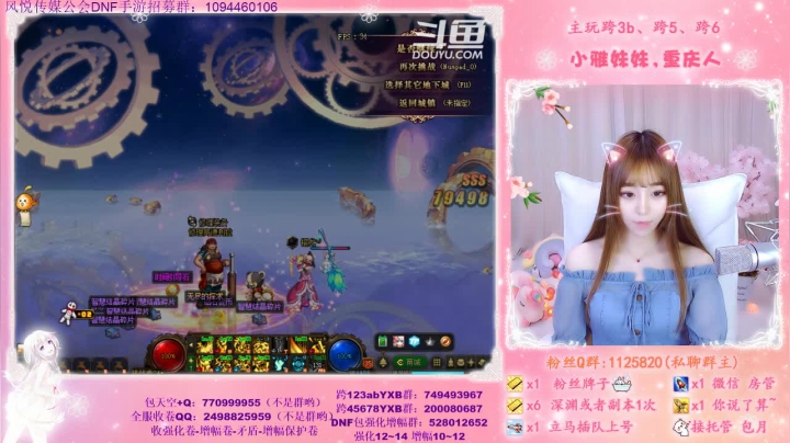 第64个神话了