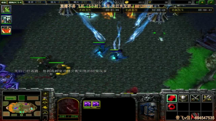 末日：技术主播没有GG 2020-07-15 22点场