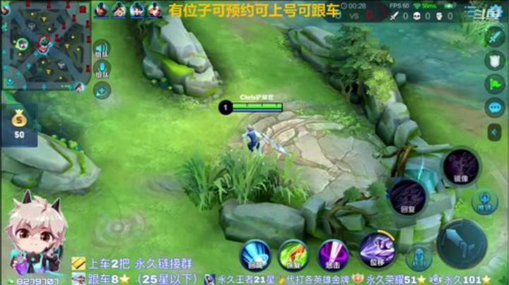 绪伦：vx区新赛季带粉5排~王者冲冲冲 2020-07-14 20点场