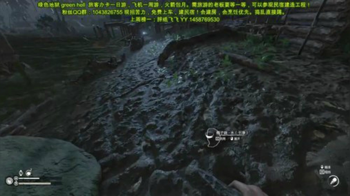生存第五天，在地狱建民宿 2020-07-15 21点场