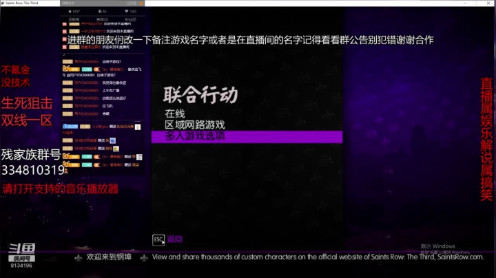 残哥与水友诸神之战套猴子！！！ 2020-07-11 15点场