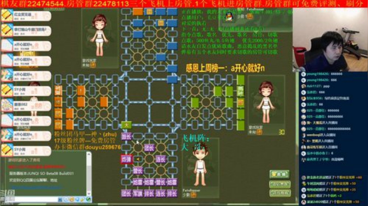 弘农君发布了一个斗鱼视频2020-07-16
