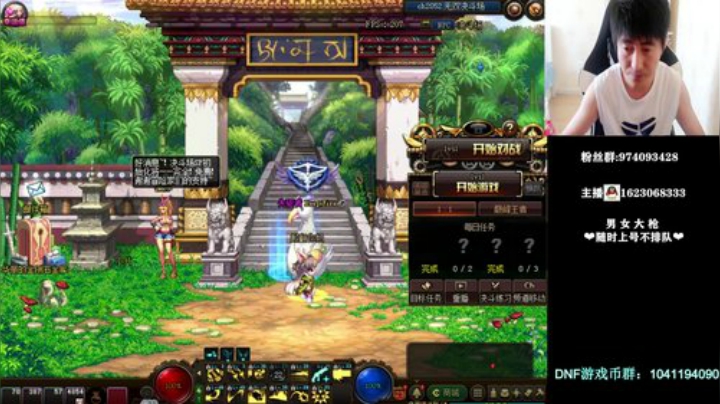 大枪上分不排队 赛季光环 2020-07-15 10点场