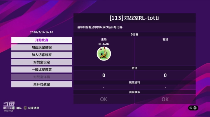 托蒂的粉丝20年 2020-07-16 16点场