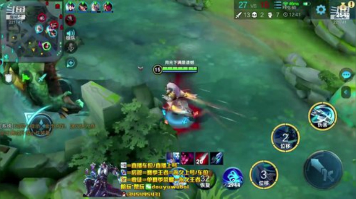 我在斗鱼看渝万五百狸子3岁直播王者荣耀