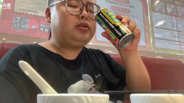 彭APeng：牛肉火锅～么么哒～ 2020-07-15 12点场