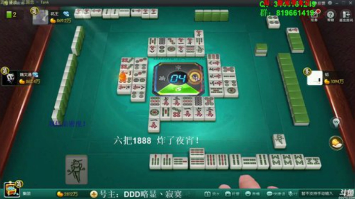 旧欢若梦灬发布了一个斗鱼视频2020-07-16