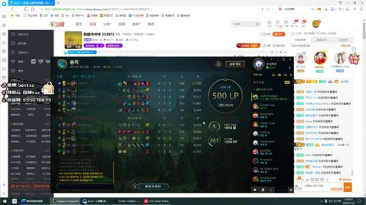 韩服冲冲冲 253872 2020-07-15 23点场