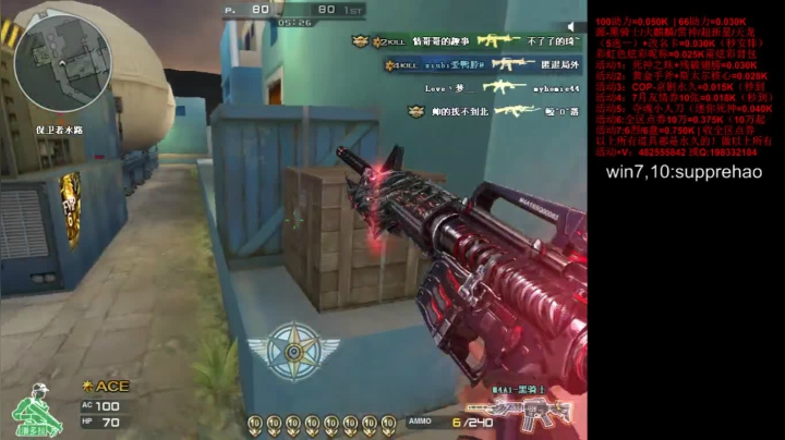 CFPLS16jiayou 2020-07-16 12点场