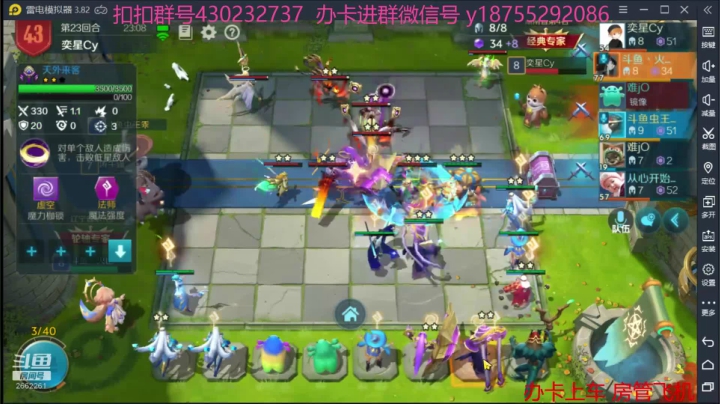 肝帝上线了 2020-07-16 05点场