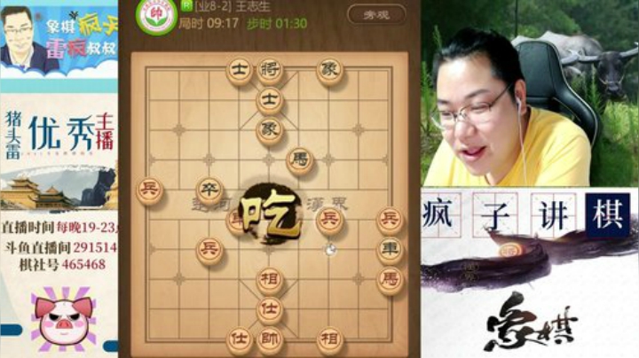 巨人13725发布了一个斗鱼视频2020-07-16