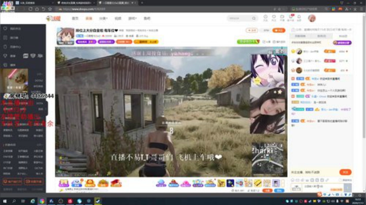 有爷爷进来点个关注嘛！ 2020-07-13 16点场
