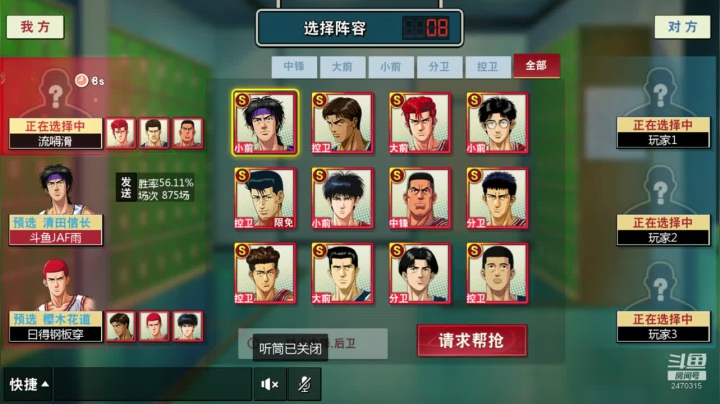 未满月的小萌新 2020-07-16 09点场