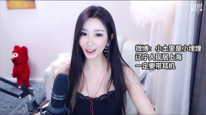 我在斗鱼看可爱的埋埋直播二次元