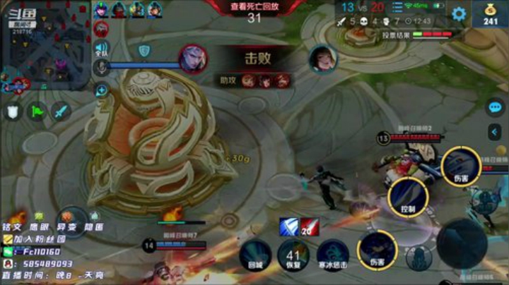 巅峰赛 1600-2000 ~君君 2020-07-16 20点场