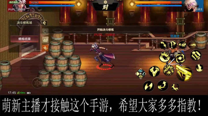 萌新主播求指教！ 2020-07-15 17点场