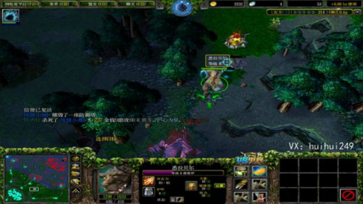 早起杀猪了 2020-07-10 15点场