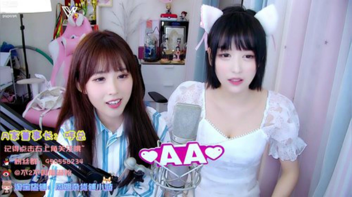 菜菜的瓜皮帽发布了一个斗鱼视频2020-07-16