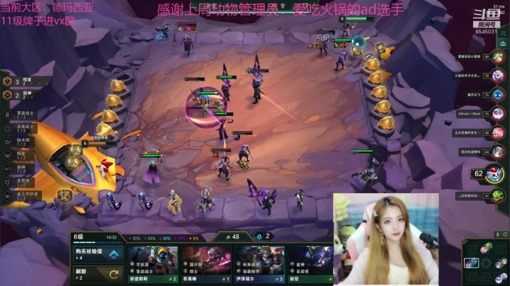 进来看看你的宝贝 2020-07-15 21点场