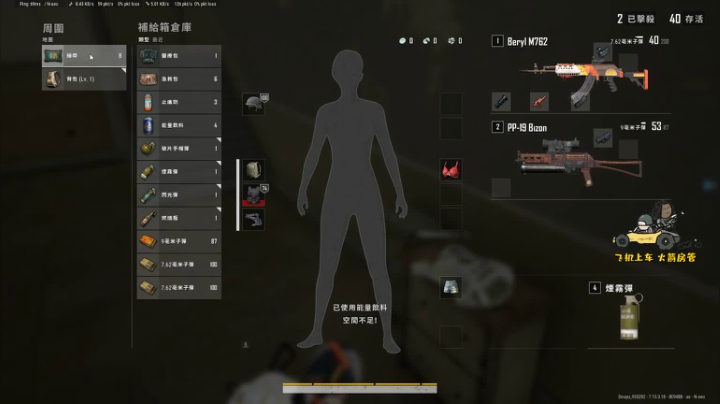 我说嘿  我们去哪里 2020-07-11 12点场