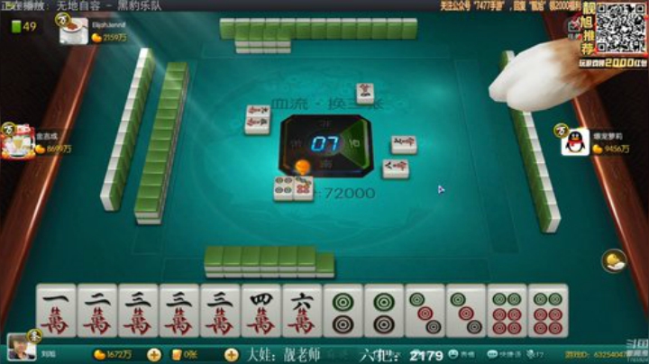 三年老酒发布了一个斗鱼视频2020-07-16