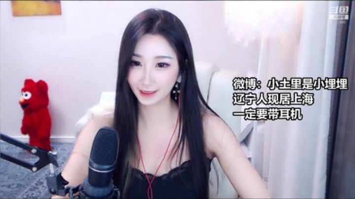 我在斗鱼看可爱的埋埋直播二次元