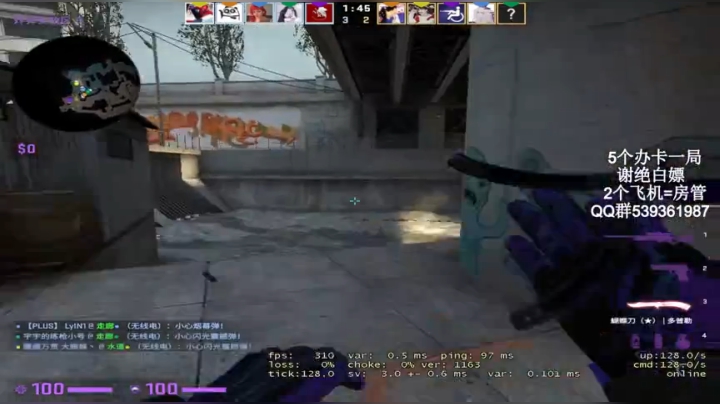 有没有上车的水友？ 2020-07-15 04点场