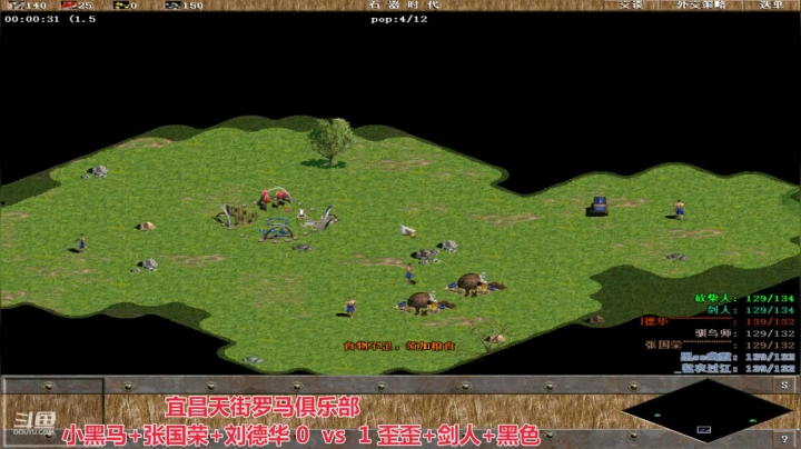 中国 中老年罗马乐园 2020-07-15 17点场