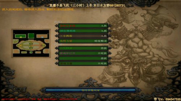 末日：技术主播没有GG 2020-07-14 23点场