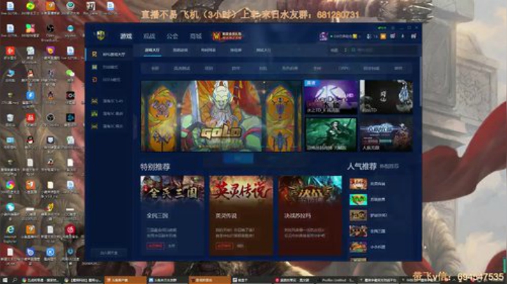 末日：技术主播没有GG 2020-07-15 14点场